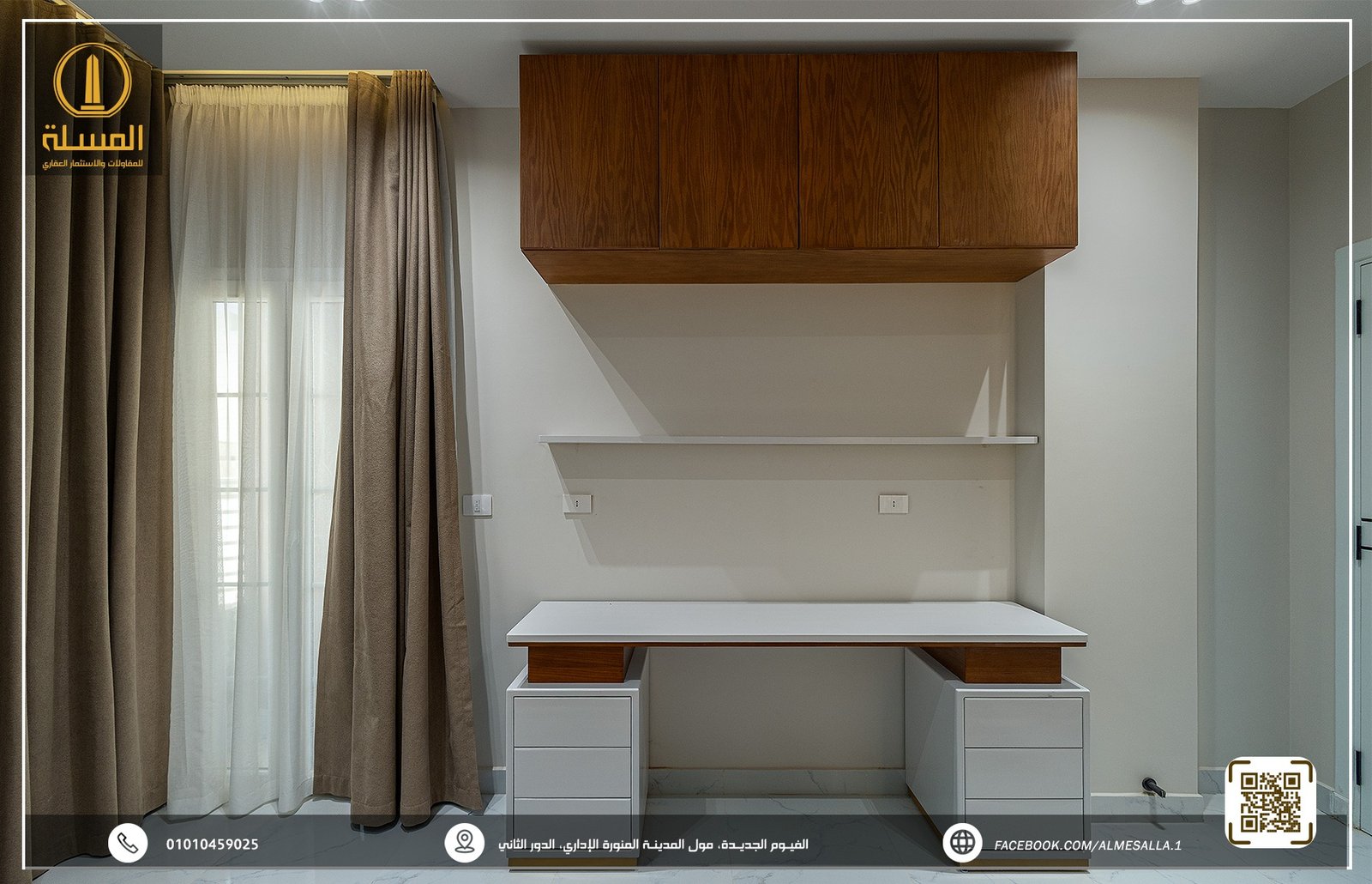 تصميم 3D قبل التنفيذ