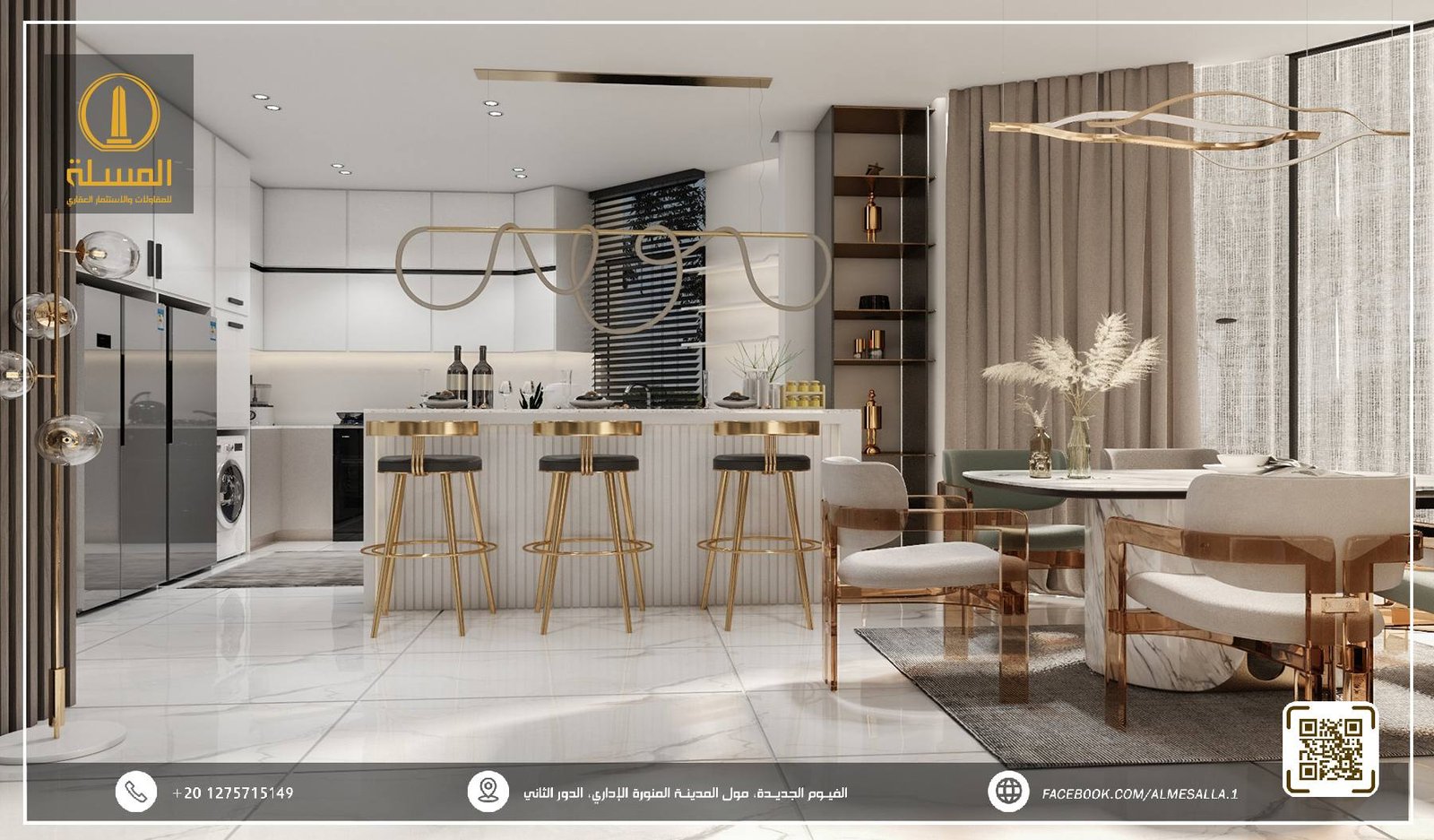 تصميم مطبخ