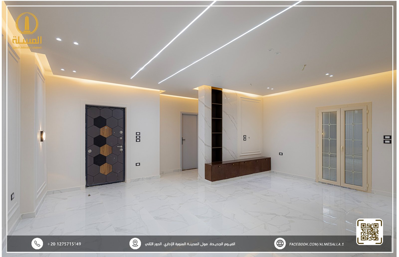 تشطيب الوحدات السكنية